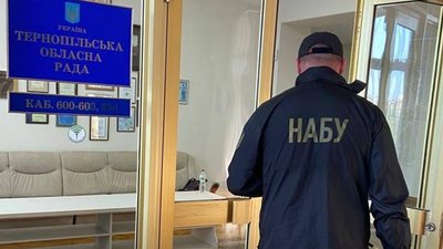 НАБУ в Тернопільській обласній раді НАБУ в Тернопільській обласній раді