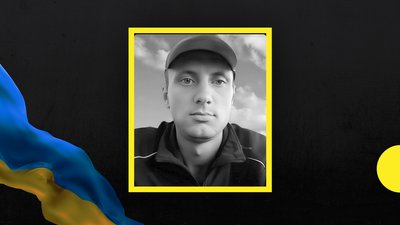 На фронті загинули двоє військових з Дніпропетровщини – Михайло Бордюг та Андрій Ляшко