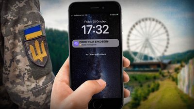 Буковель, ТЦК, повістки, суд, кримінал, перешкоджання, адміністратор, Франківщина