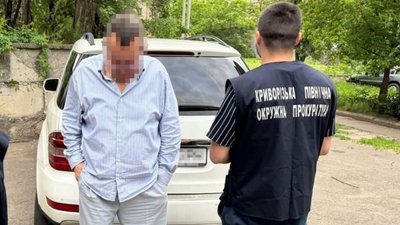 "Студентський квиток" за 15 тис. дол. незаконний перетин кордону, Кривий Ріг