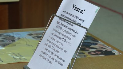 Тест, сертифікат, або довідка: як потрапити до музею чи бібліотеки в Черкасах під час карантину