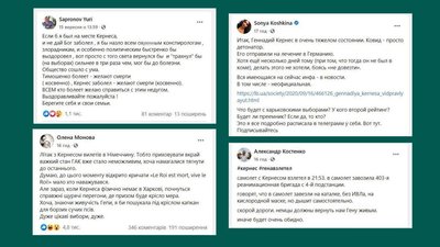 Кернеса доправили до Німеччини: реакція соцмереж Кернеса доправили до Німеччини: реакція соцмереж