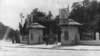 Який вигляд мав парк Шевченка у Чернівцях понад сторіччя тому