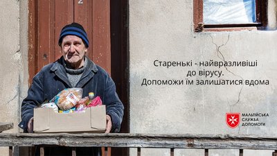 Мальтійці Івано-Франківська: через карантин звертається більше потребуючих