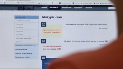 Зареєстуватися дома: як відбувається вступна кампанія у черкаських закладах освіти Зареєстуватися дома: як відбувається вступна кампанія у черкаських закладах освіти