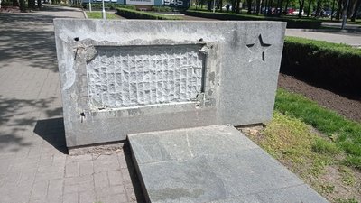 В Запоріжжі на монументі "Комбат" замінили дати війни В Запоріжжі на монументі "Комбат" замінили дати війни
