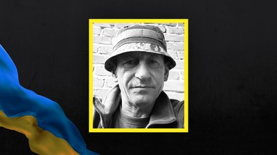 Сергій Серпіонов