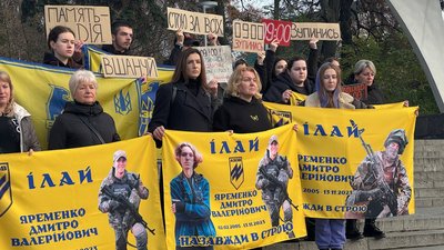 Хвилина мовчання в пам'ять про оборонця Дмитра Яременка