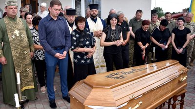 Похорон Похорон