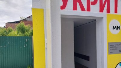 Одесити встановили у Сумах вуличні укриття: де розміщені Одесити встановили у Сумах вуличні укриття: де розміщені