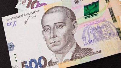 Одноразова допомога у 1500 грн.