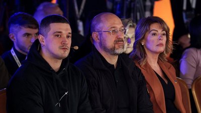 Михайло Федоров і Денис Шмигаль презентація