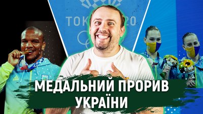 Медальний прорив України, світовий рекорд у атлетиці. Що відбулося в дванадцятий день Олімпіади-2020
