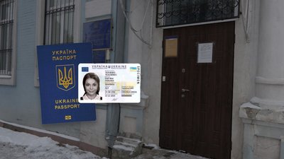В Новгороді-Сіверському знову можна отримати паспорт чи ID-картку – в місті запрацювало відділення міграційної служби