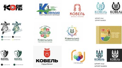 Ескізи логотипів Ковеля Ескізи логотипів Ковеля
