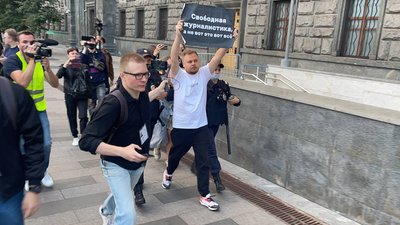 "Самі ви іноагенти": журналісти у Москві вийшли на одиночні пікети, є затримані "Самі ви іноагенти": журналісти у Москві вийшли на одиночні пікети, є затримані