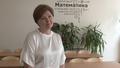 Математика