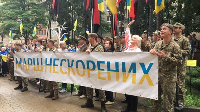 Подякувати військовим. Вулицями Львова пройшов Марш нескорених Подякувати військовим. Вулицями Львова пройшов Марш нескорених