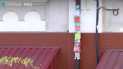"Нудний додзвін": чи поменшало самовільно розклеєної реклами у Рівному "Нудний додзвін": чи поменшало самовільно розклеєної реклами у Рівному