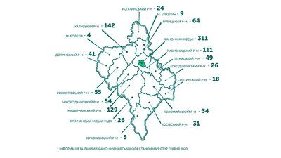 Де і скільки - COVID-19 Прикарпаття. 12 травня Де і скільки - COVID-19 Прикарпаття. 12 травня