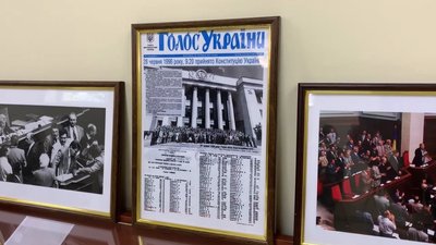 У Тернополі відкрили виставку до 25 річниці прийняття Конституції України