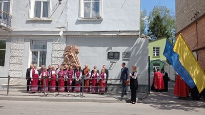 Тернополяни вшанували жертв політичних репресій Тернополяни вшанували жертв політичних репресій