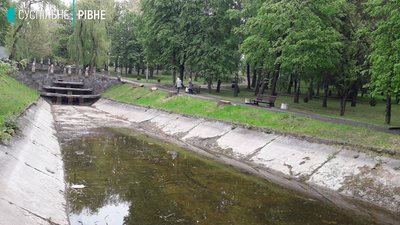 Парк Шевченко Рівне Парк Шевченко Рівне