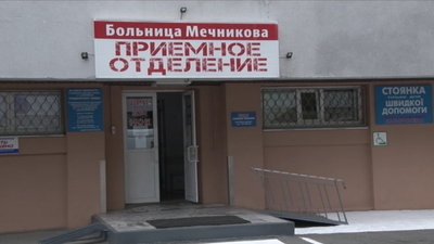 У лікарні Мечникова оперують бійця ООС із Запоріжжя
