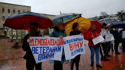 На акцію вийшли майже пів сотні людей. На акцію вийшли майже пів сотні людей.