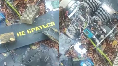 Збили Шахед на Чернігівщині