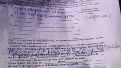 На Баранівщині люди перекривали дорогу, вимагаючи справедливого розслідування смерті односельця На Баранівщині люди перекривали дорогу, вимагаючи справедливого розслідування смерті односельця