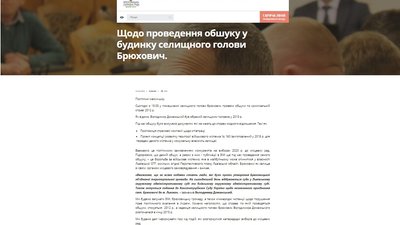 На Львівщині правоохоронці розслідують справу про розкрадання землі Міноборони На Львівщині правоохоронці розслідують справу про розкрадання землі Міноборони