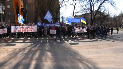 Працівники комбінату «АрселорМіттал Кривий Ріг» вийшли на мітинг з вимогою підвищення зарплат Працівники комбінату «АрселорМіттал Кривий Ріг» вийшли на мітинг з вимогою підвищення зарплат
