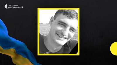 Юрій Гребелюк з Кам`янеччини Юрій Гребелюк з Кам`янеччини