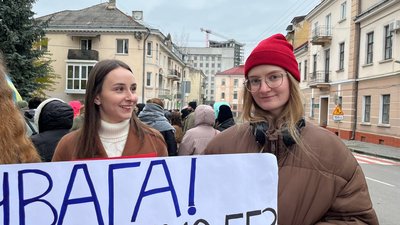 Учасниця акції Учасниця акції