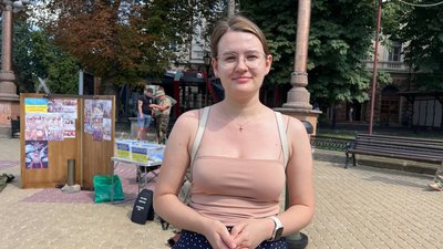 Катерина Катерина