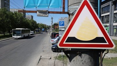 Вулиця Мазепи