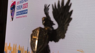 Київський інвестиційний форум відкрився у Брюсселі