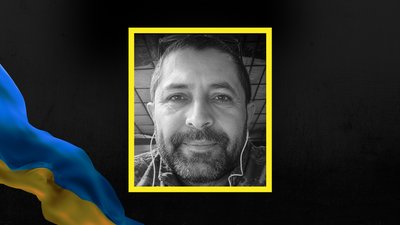 Віктор Козюк