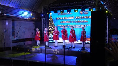 Хор, Різдво, Дніпро