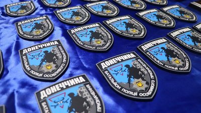 Шеврон окремого антидронового батальйону поліції