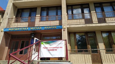 Мешканців Моршина розпочали вакцинувати другою дозою вакцини Мешканців Моршина розпочали вакцинувати другою дозою вакцини