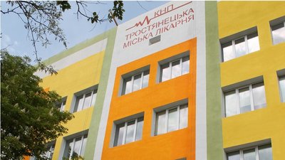 Відновлення Тростянецької лікарні: що було зроблено Відновлення Тростянецької лікарні: що було зроблено