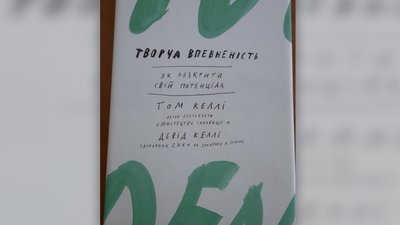 Кідрук та Павлюк: улюблені автори та книжки читачів Суспільне Суми у 2023 році Кідрук та Павлюк: улюблені автори та книжки читачів Суспільне Суми у 2023 році