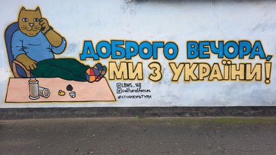 Мистецтво проти війни: як миколаївський стріт-арт відреагував на повномасштабне вторгнення Мистецтво проти війни: як миколаївський стріт-арт відреагував на повномасштабне вторгнення
