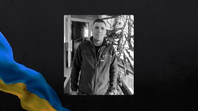 Загиблий Олександр Варфоломєєв