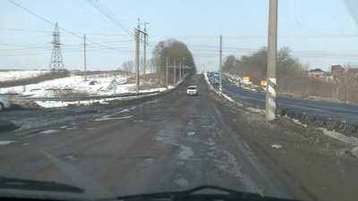 Дорога Обарів Дорога Обарів
