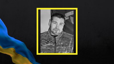 Під час війни поліг Олексій Наливайко з Полтавщини