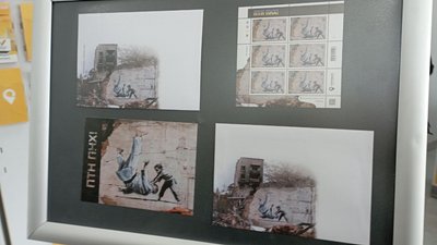 У Тернополі погасили марку "ПТН ПНХ!": що на ній зображено У Тернополі погасили марку "ПТН ПНХ!": що на ній зображено