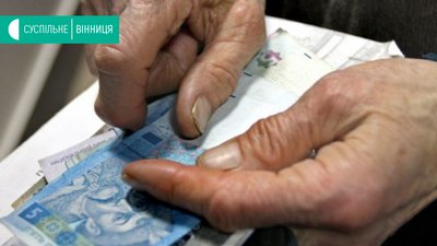 З 12 травня сервісні центри Пенсійного фонду у Вінниці частково відновлюють роботу